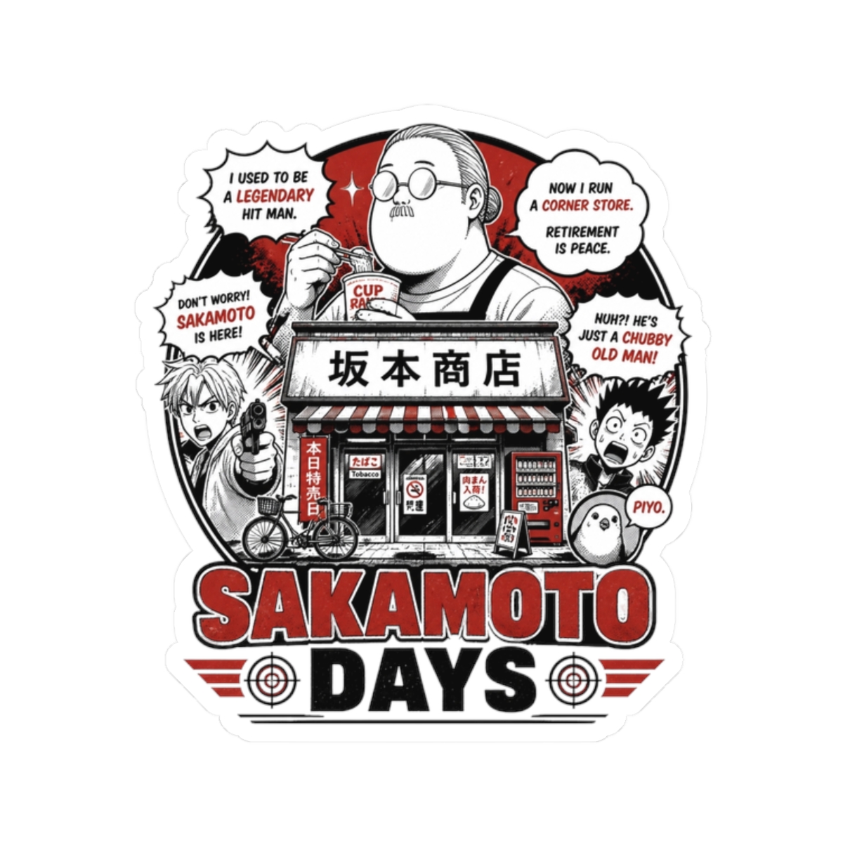 Sakamoto Days "Sakamoto Days" Sticker - Official Stickers merchandise