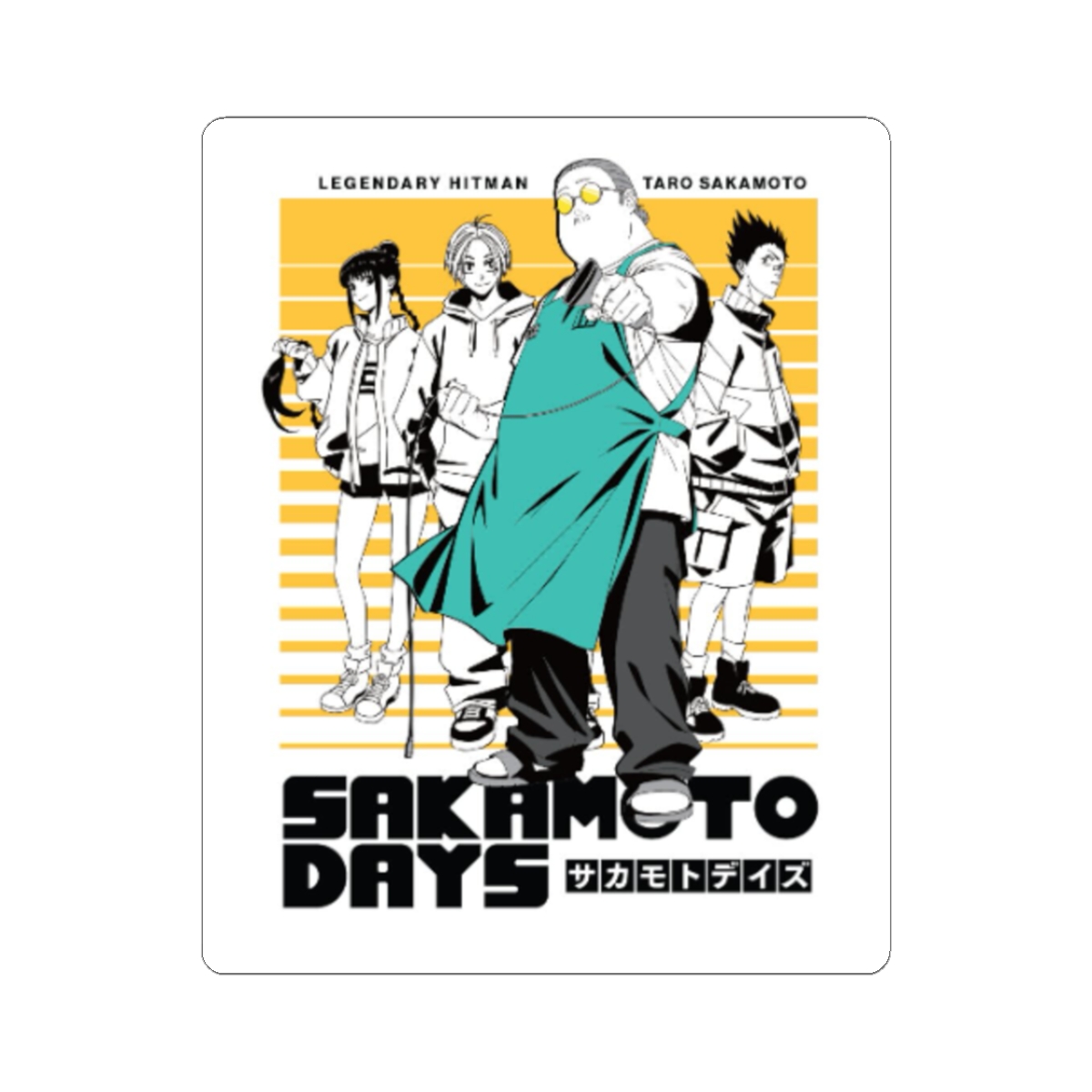 Limited Edition Sticker | Sakamoto Days - Official Stickers merchandise